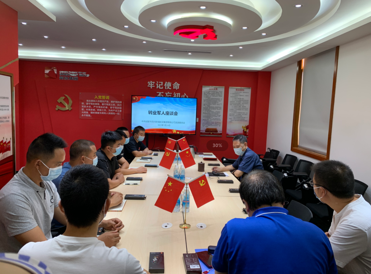 20220801032820279 老哥俱乐部-老哥必备的交流社区